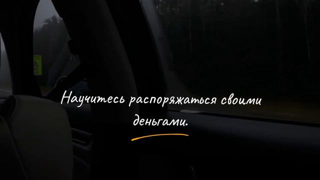 Как научиться быть счастливым, сегодня, здесь и сейчас. смотреть онлайн