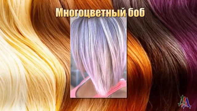 20 СТИЛЬНЫХ ВАРИАНТОВ КОРОТКИХ СТРИЖЕК ДЛЯ ЖЕНЩИН СТАРШЕ 40-50 ЛЕТ смотреть онлайн