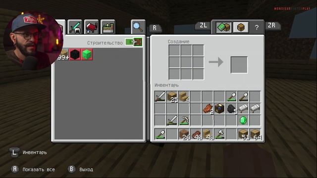 Строю дом мечты / Выживание в MINECRAFT на Nintendo Switch #20 смотреть онлайн