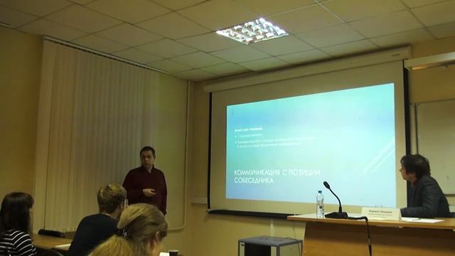 Дискуссия на тему: "Нейротехнологии в маркетинге" смотреть онлайн