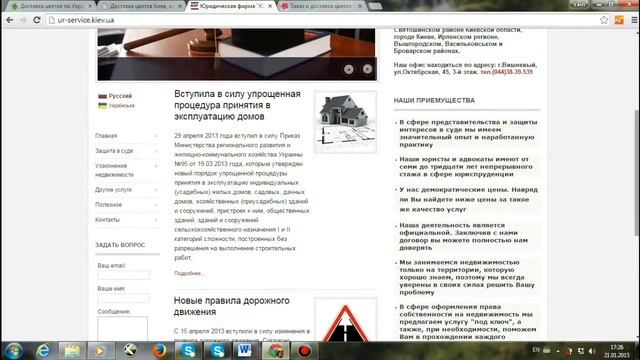 Копирайтинг. Урок 8. Чего не должно быть на главной странице сайта? смотреть онлайн