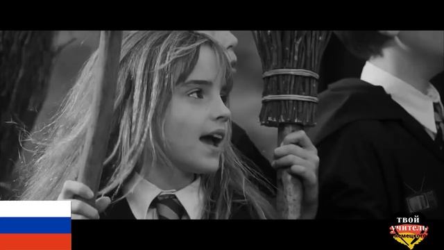 Гарри Поттер и философский камень. Полёт на метле - продолжение. смотреть онлайн