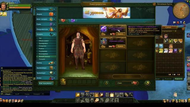 Аллоды Онлайн пиратка Allods Laravel. Возвращение РИДВАНА!!! смотреть онлайн