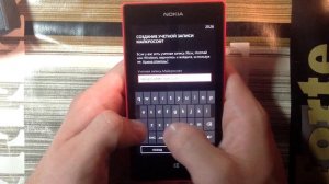 Распаковка и мини-обзор Nokia Lumia 520