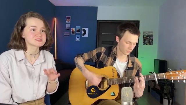 Звери - Танцуй (Кавер Запись со стрима) смотреть онлайн