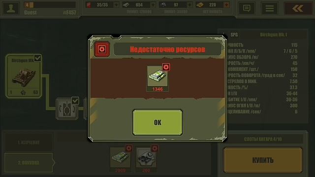 Новая игра про танки• Обзор игр• Tank Tactics смотреть онлайн