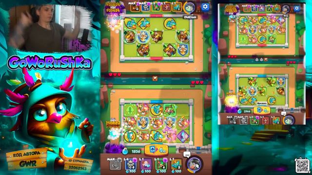 TEST RUSH ROYALE 21,0 | STREAM | ВСЕ ЧТО ВЫ ВИДИТЕ МОЖЕТ ИЗМЕНИТСЯ