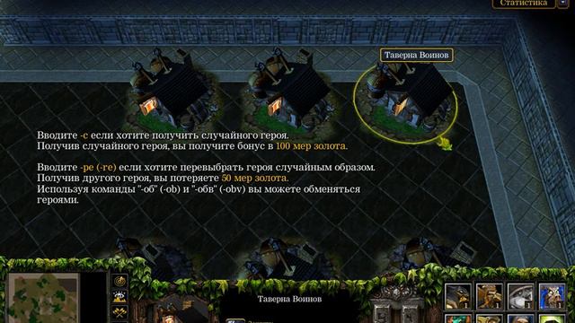 Warcraft 3 Жизнь на арене 1 Часть смотреть онлайн