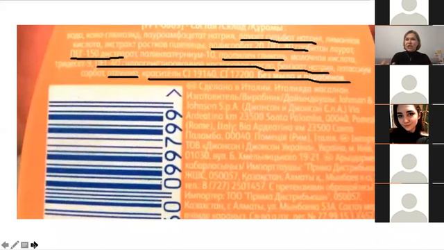 ВСЯ ПРАВДА О ДЕТСКОЙ КОСМЕТИКЕ ИЛИ О ЧЁМ МОЛЧАТ МАРКЕТОЛОГИ. Вредные ингредиенты. смотреть онлайн