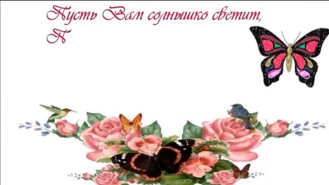 Поздравляю с 8 марта !!! Всем вам мои дорогие !!! смотреть онлайн