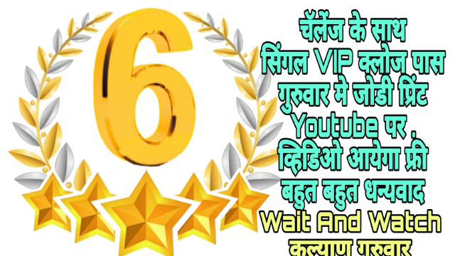 Kalyan today смотреть онлайн