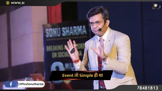 जब कोई आपको गाली दे तो क्या करे? | Best Motivational Video (2023) | Sonu Sharma смотреть онлайн