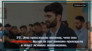 Убайда Муафаг | Сура: Гафир аяты [1-40].Красивое чтение Корана.