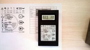 Демонстрация работы альтернативного ПО ДРГБ-01 Эко-1