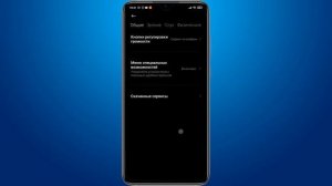 Как отключить на телефоне голосовое сопровождение