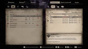 Medieval Dynasty. Поселенцы (наем, жилье, потребности, работа)