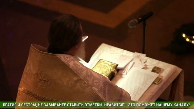 Акафист Рождеству Христову. Прямая трансляция 09 января (воскресенье) в 17:30 смотреть онлайн