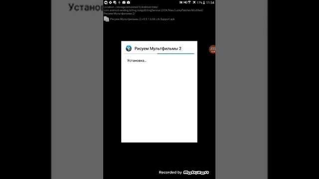 Как скачать полную версию рисуем мультфильмы 2 смотреть онлайн