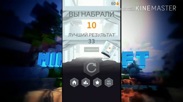 ИГРАЕМ В JELLY JUMP!! ОБЗОР МОБИЛЬНОЙ ИГРЫ! смотреть онлайн