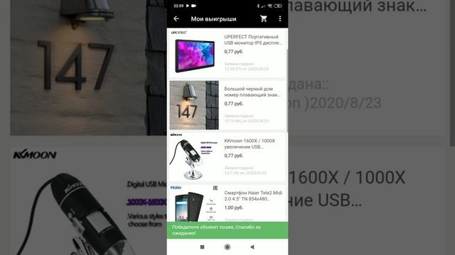 Как получать товары БЕСПЛАТНО на Aliexpress | ПОЧТИ ДАРОМ И ХАЛЯВА смотреть онлайн
