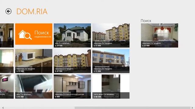 Ria com на WINDOWS 8.1 (виндовс 8.1) смотреть онлайн