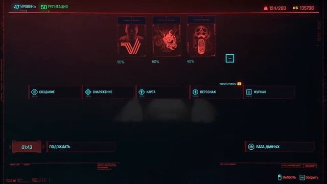 Cyberpunk 2077 Легендарный сет кочевника смотреть онлайн