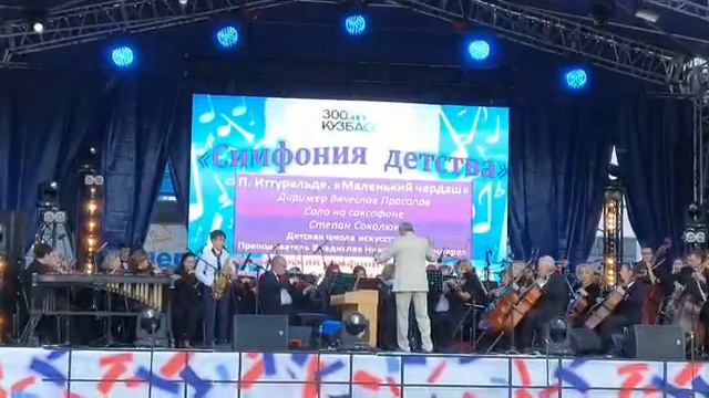 (Педро Иттуральде) Маленький чардаш **это я играю**