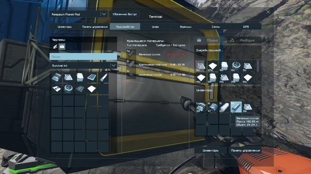Space Engineers Прохождение №1 смотреть онлайн