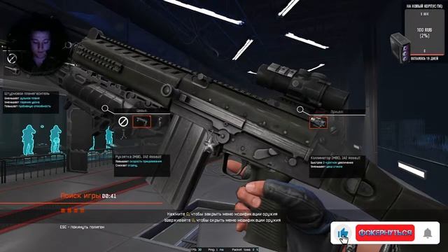 ???(СТРИМ WARFACE) РМ 3.0 НА РАССЛАБОНЕ? (C WEB-КАМЕРОЙ) Идём за Грандом??? смотреть онлайн