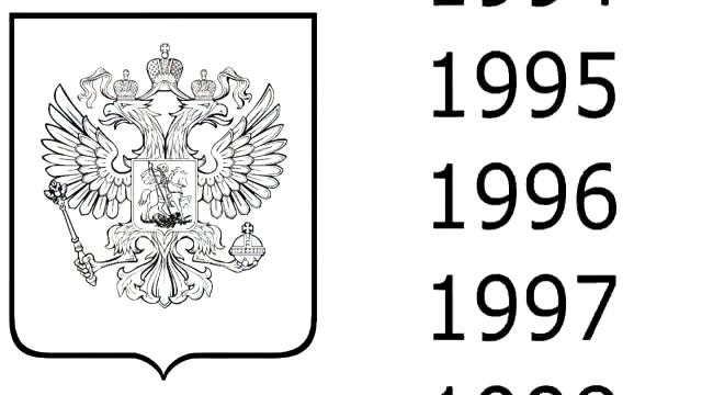 День рождение русской души 4 ноября 1612 года смотреть онлайн