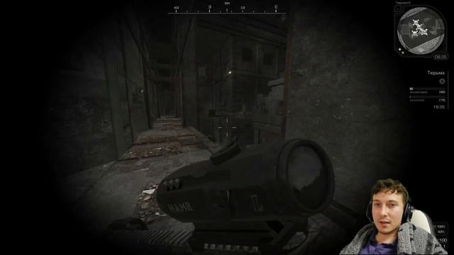 Тех поддержка STALCRAFT смотреть онлайн