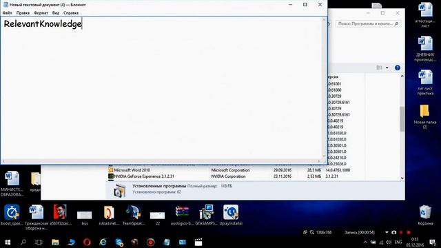 Игровой Центр не отвечает. Что делать? Решение есть! смотреть онлайн