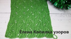 Красивый ажурный узор спицами Зигзаг