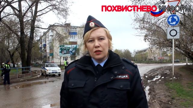 ОГИБДД Похвистнево продолжает профилактические мероприятия смотреть онлайн