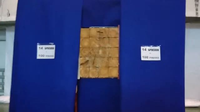 метание ножей 3+3+1 смотреть онлайн