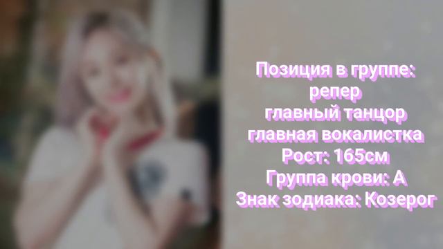 УЧИМ УЧАСТНИКОВ К-ПОП ГРУПП//EVERGLOW смотреть онлайн