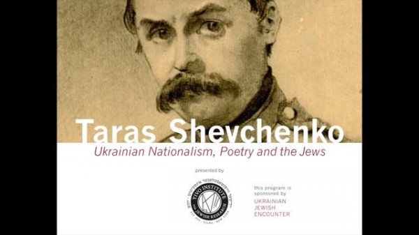Taras Shevchenko: Ukrainian Nationalism, Poetry and the Jews