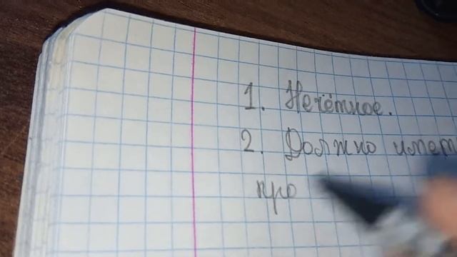 Как легче найти число, имеющее только 3 делителя. смотреть онлайн