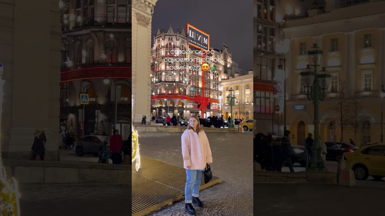 то чувство,когда новогоднее настроение уже в ноябре✨ #новыйгод #wildberries #переездвмоскву #нг смотреть онлайн
