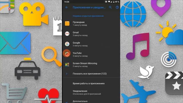 Установка приложений из неизвестных источников Android 11 12 Как разрешить на Андроид Xiaomi смотреть онлайн