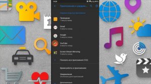 Установка приложений из неизвестных источников Android 11 12 Как разрешить на Андроид Xiaomi