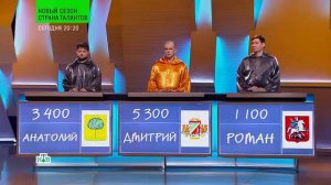 Своя игра. Шкатов - Еловенко - Мищенко (18.03.2023)