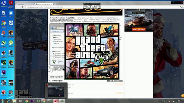 GTA 5 HOW TO FIX Error/Ошибка social club (Решение) Grand Theft Auto V смотреть онлайн