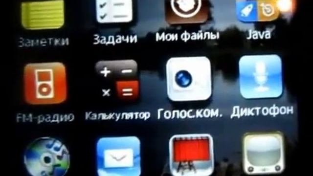Обзор Samsung s5380 Wave Y.mp4 смотреть онлайн