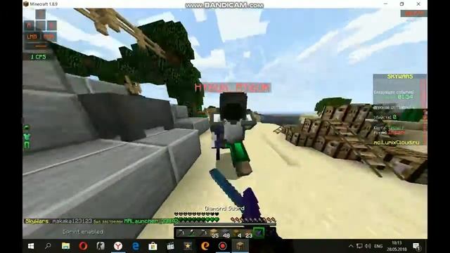 ИГРАЮ НА СЕРВЕРЕ ТУМКИ ОБАЛДЕННЫЙ СЕРВЕР [SkyWars-Mini Games] смотреть онлайн