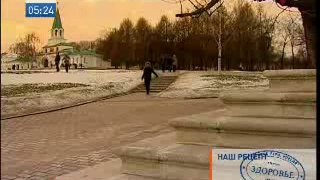 Как бороться с гололедом? смотреть онлайн
