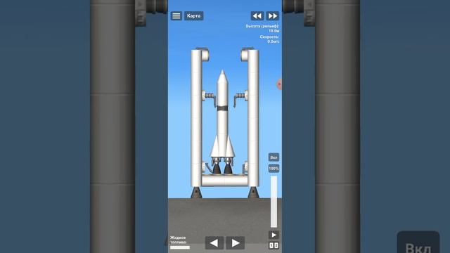 новые видео игры ракеты