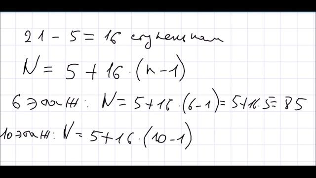 Алгебра 7 класс Дорофеев, Суворова УПР 153 смотреть онлайн