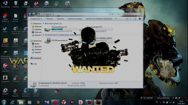 как установить игру в формате iso