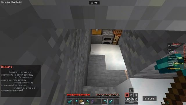 Выполняю челленджы на RuHypixel (Sky Wars) смотреть онлайн